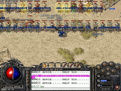 颠覆传统，传奇sf带你体验全新荣耀